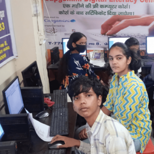 CSC Patel Nagar