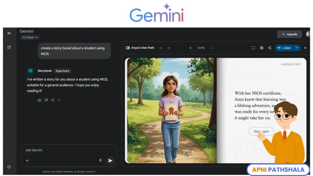 Screenshot of Gemini AI and Gemini 2.5 Flash creating a student story for NIOS, showing how AI storytelling tools support homeschooling and personalized learning.