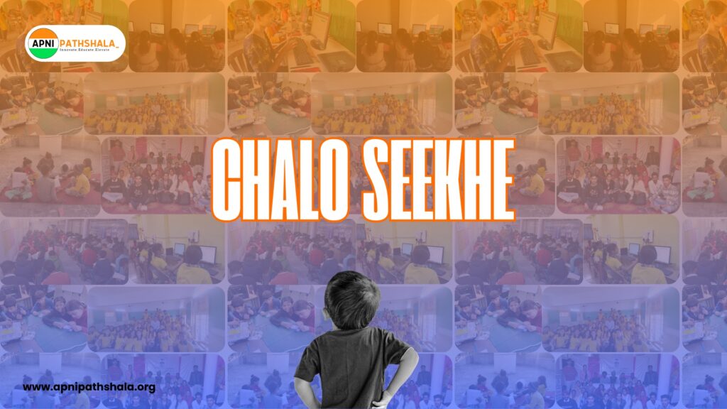CHALO SEEKHE IMAGE