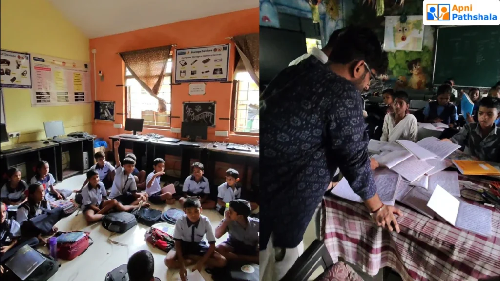 school thik karo
